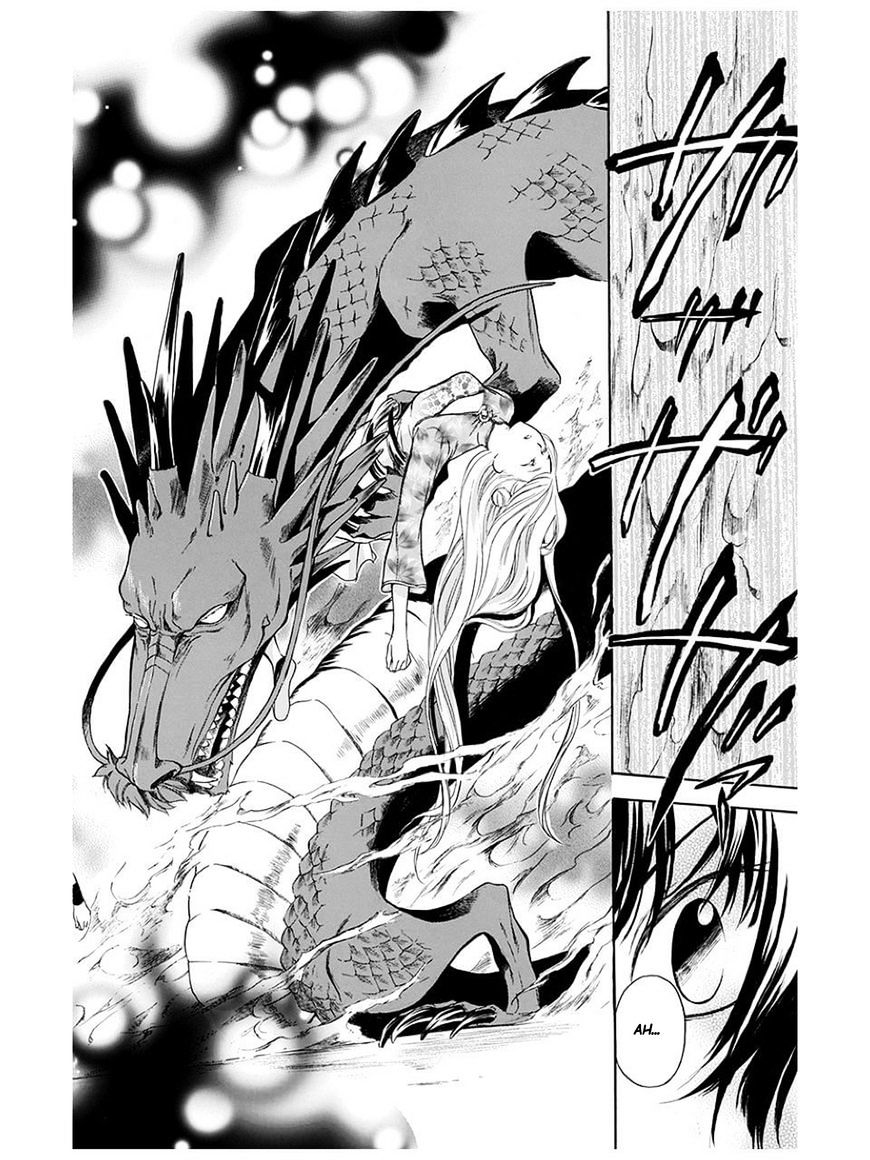 Strange Dragon - Chapter 4 V2