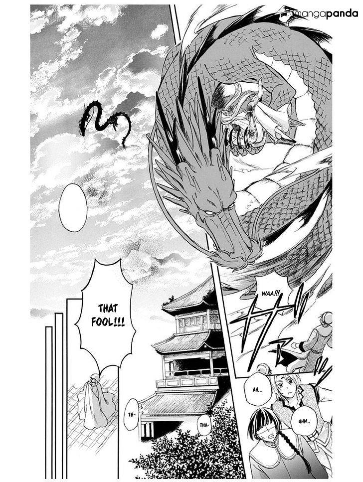 Strange Dragon - Vol.3 Chapter 9