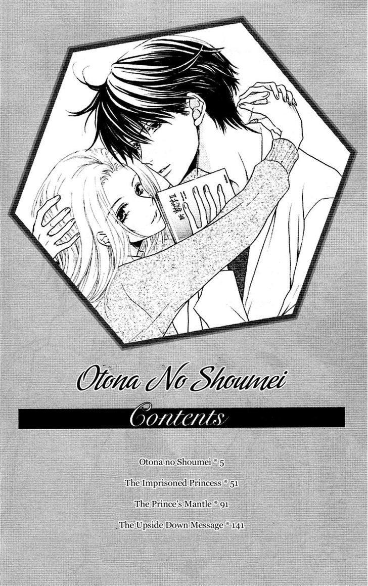 Otona No Shoumei - Vol.1 Chapter 1