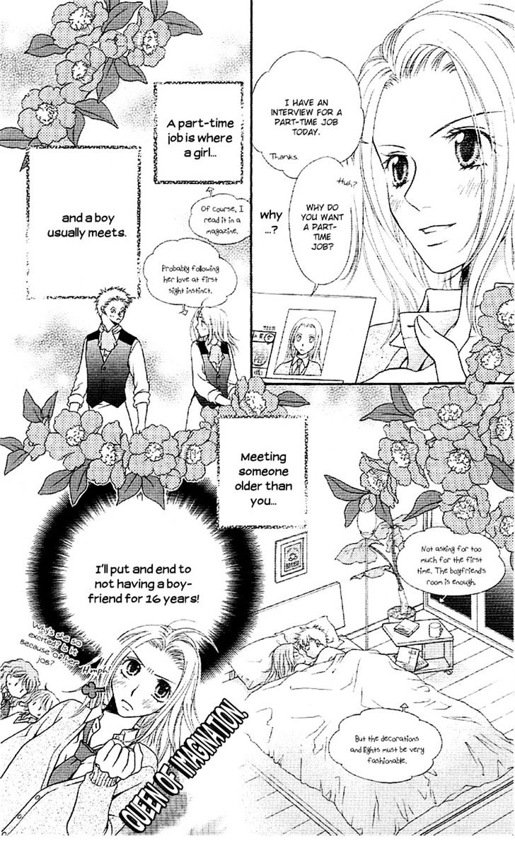 Otona No Shoumei - Vol.1 Chapter 1