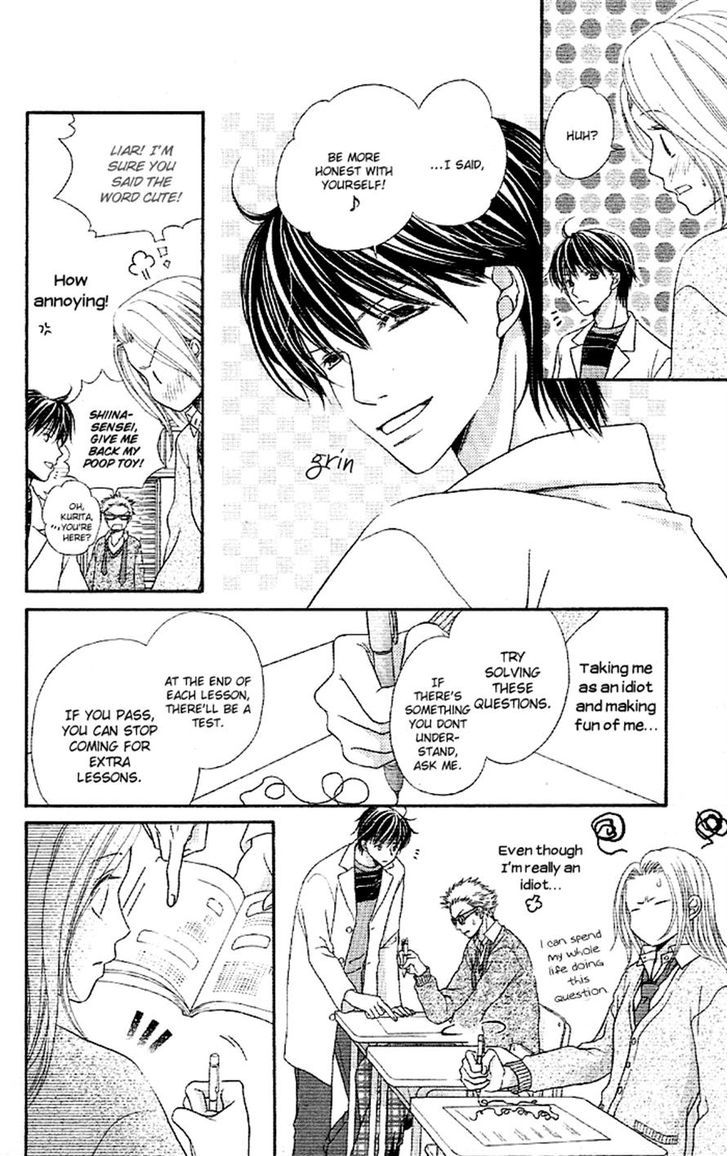 Otona No Shoumei - Vol.1 Chapter 1