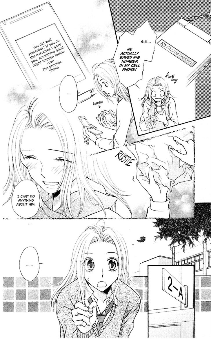 Otona No Shoumei - Vol.1 Chapter 1