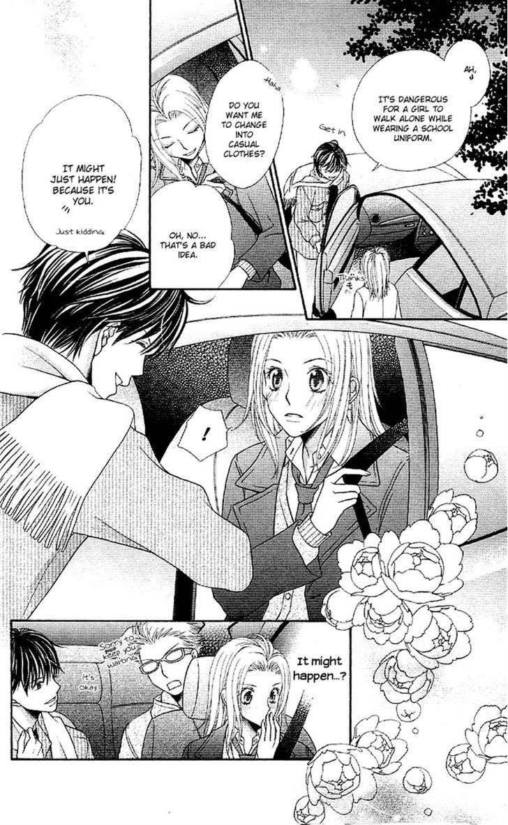 Otona No Shoumei - Vol.1 Chapter 1