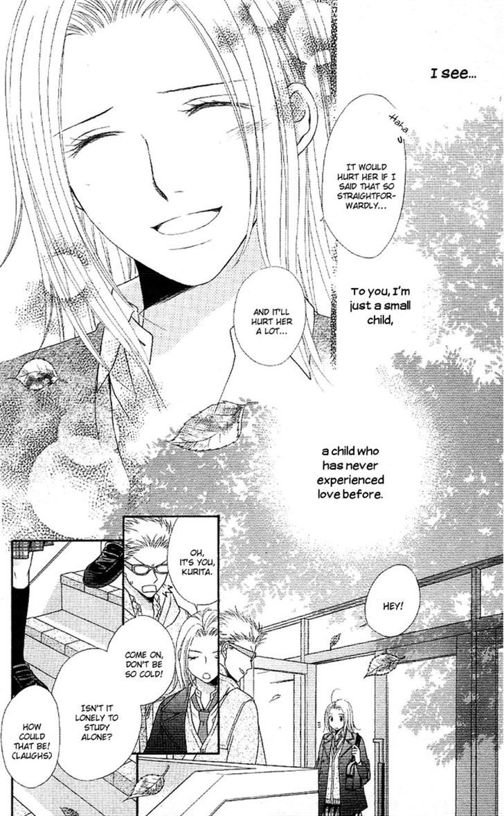 Otona No Shoumei - Vol.1 Chapter 1