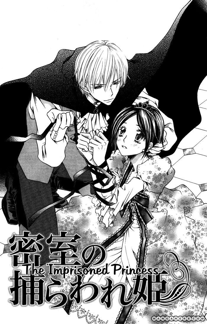 Otona No Shoumei - Vol.1 Chapter 2 : The Imprisoned Princess