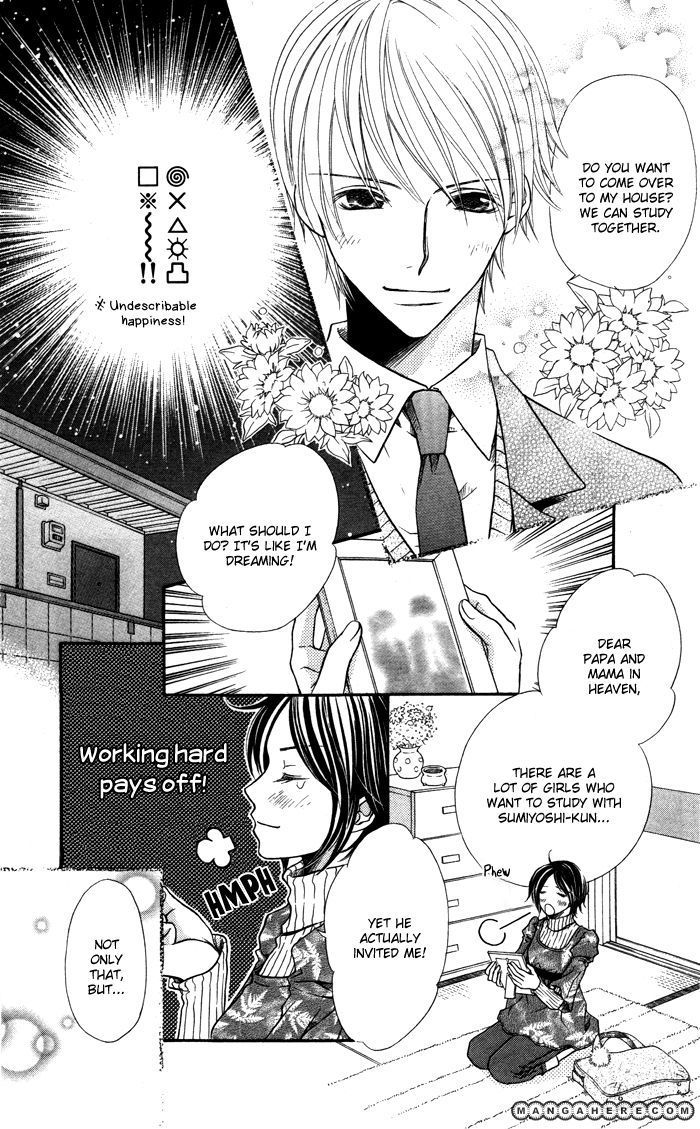 Otona No Shoumei - Vol.1 Chapter 2 : The Imprisoned Princess