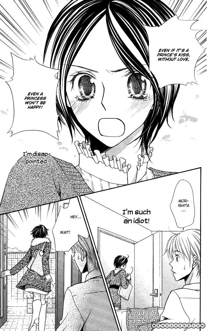 Otona No Shoumei - Vol.1 Chapter 2 : The Imprisoned Princess