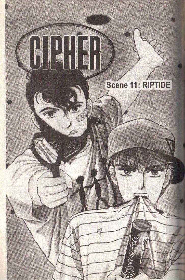 Cipher - Vol.10 Chapter 21 : Scene 11 -- Riptide