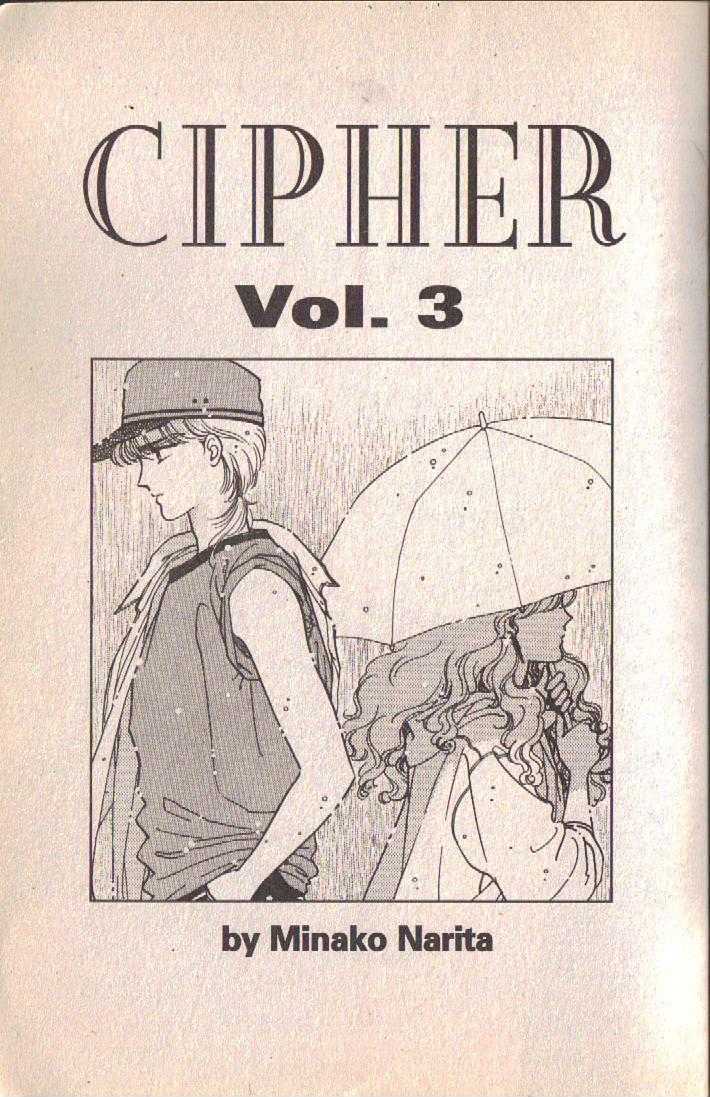 Cipher - Vol.3 Chapter 3 : Scene 3 -- Boyish, Early Summer