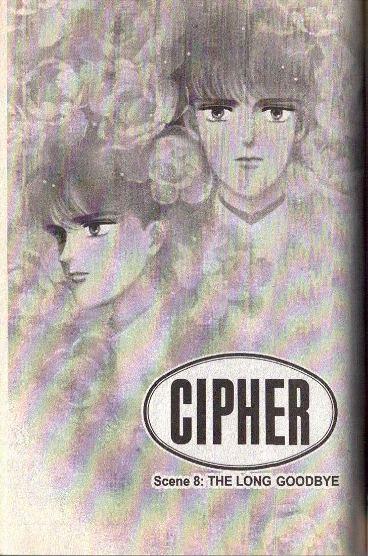 Cipher - Vol.6 Chapter 12 : Scene 8 -- The Long Goodbye