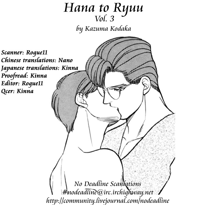 Hana To Ryuu - Chapter 3