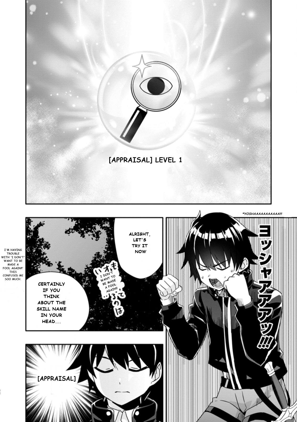 Hazure Skill “Gacha” De Tsuihou Sareta Ore Wa, Wagamama Osananajimi Wo Zetsuen Shi Kakusei Suru - Chapter 2.3