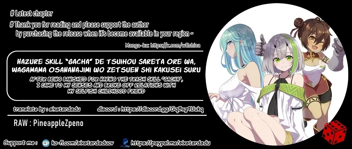 Hazure Skill “Gacha” De Tsuihou Sareta Ore Wa, Wagamama Osananajimi Wo Zetsuen Shi Kakusei Suru - Chapter 22.3