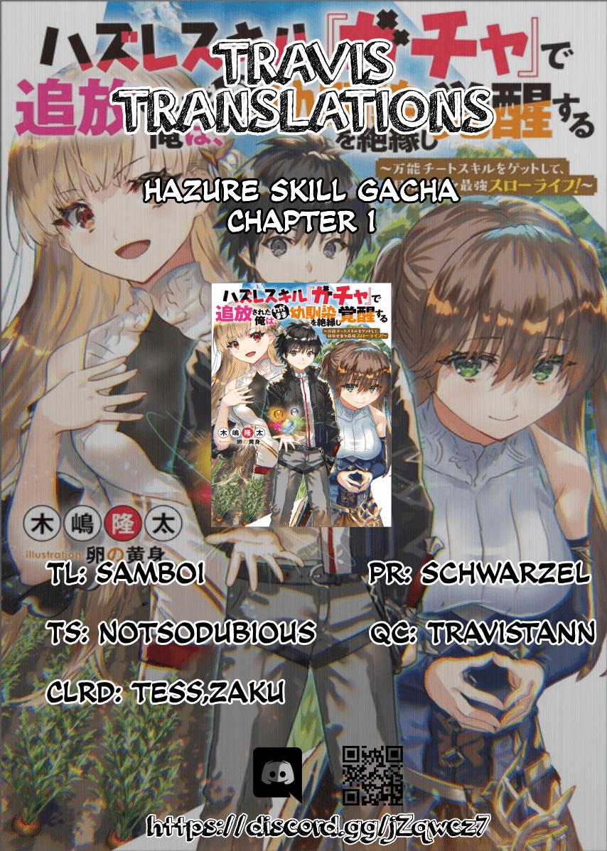 Hazure Skill “Gacha” De Tsuihou Sareta Ore Wa, Wagamama Osananajimi Wo Zetsuen Shi Kakusei Suru - Chapter 1.1