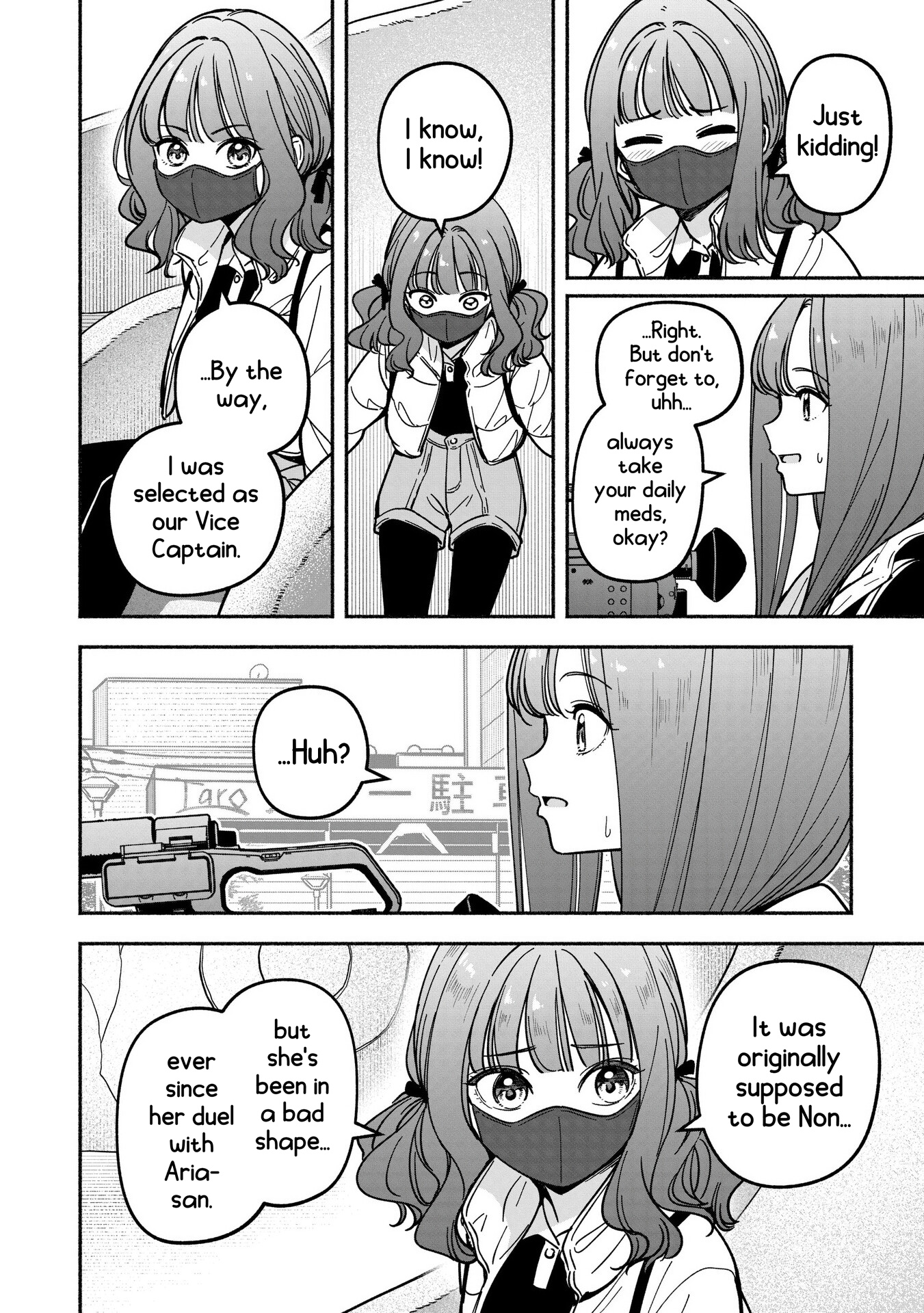 Idol×Idol Story! - Chapter 38: Change