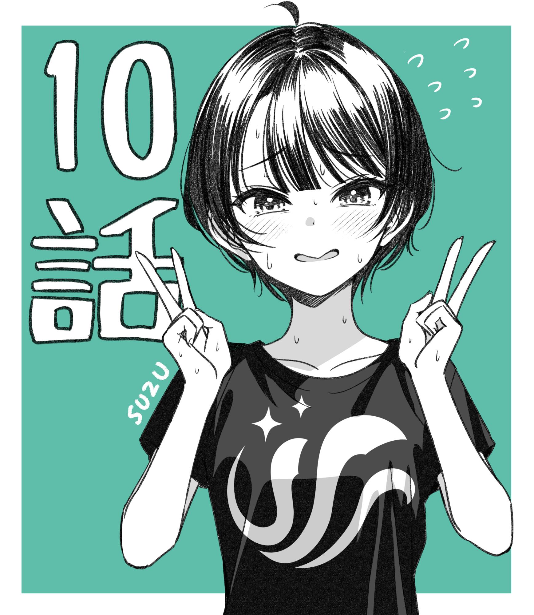 Idol×Idol Story! - Vol.2 Chapter 10: Idol Otaku