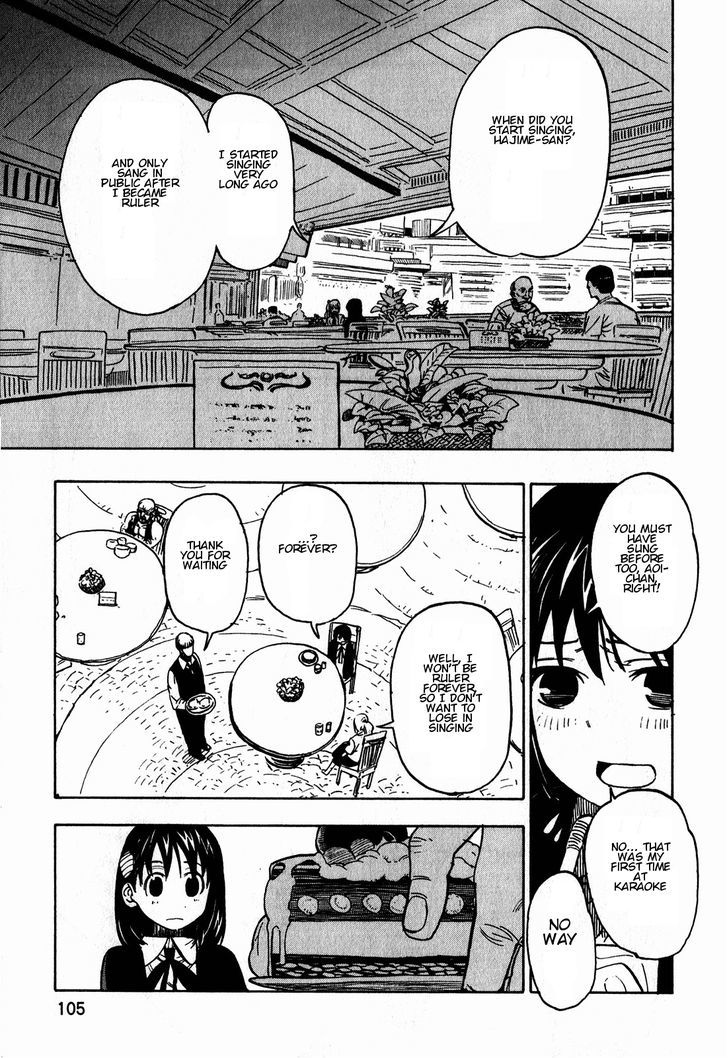 Asamiya-San No Imouto - Vol.2 Chapter 12