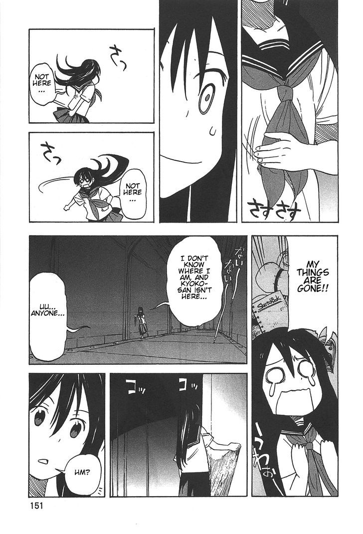 Asamiya-San No Imouto - Vol.1 Chapter 6