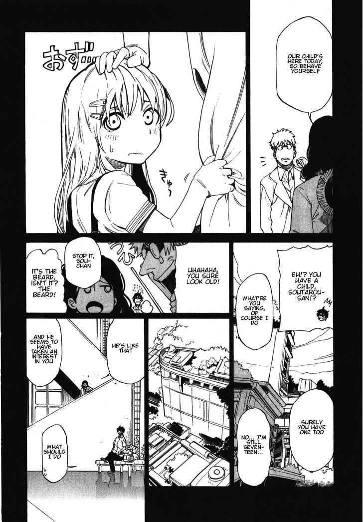 Asamiya-San No Imouto - Vol.3 Chapter 17