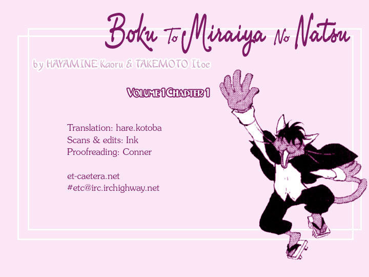 Boku To Miraiya No Natsu - Vol.1 Chapter 1 : The Miraiya And I