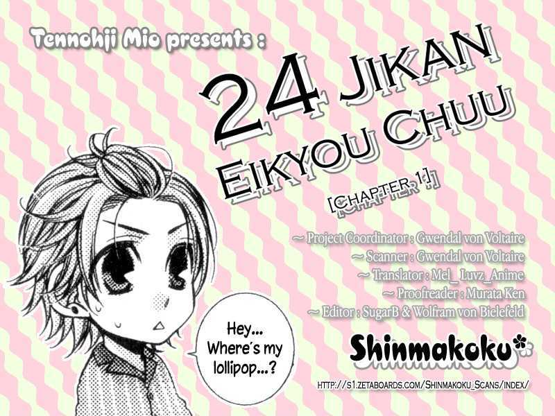 24 Jikan Eigyouchuu - Vol.1 Chapter 1 : 24 Jikan Eikyou-Chuu