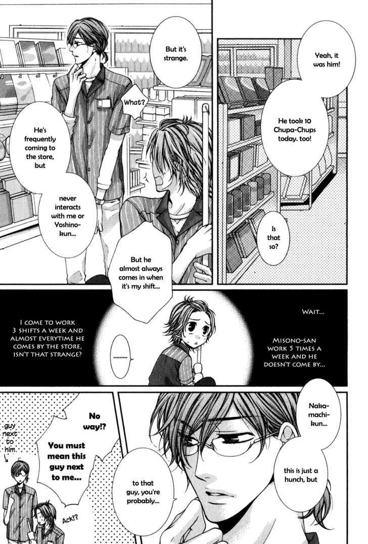 24 Jikan Eigyouchuu - Vol.1 Chapter 1 : 24 Jikan Eikyou-Chuu