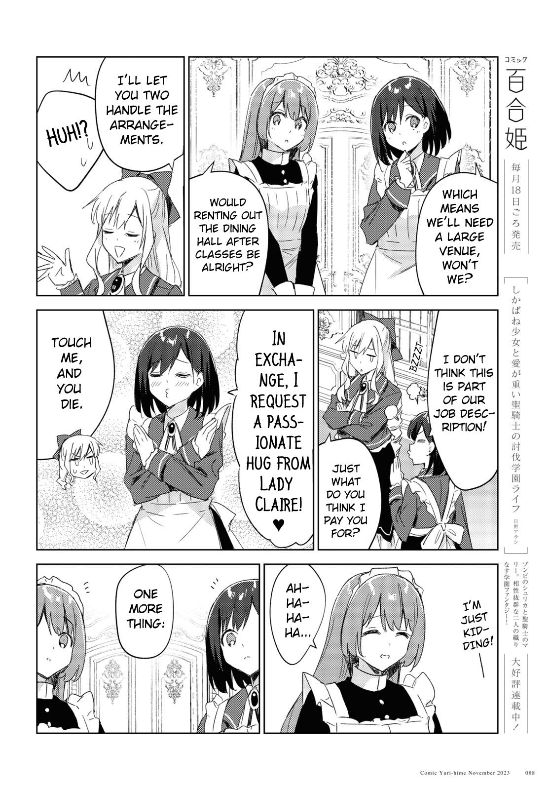 Watashi No Oshi Wa Akuyaku Reijou. Maid's Kitchen - Chapter 4: Cream Puff Swans