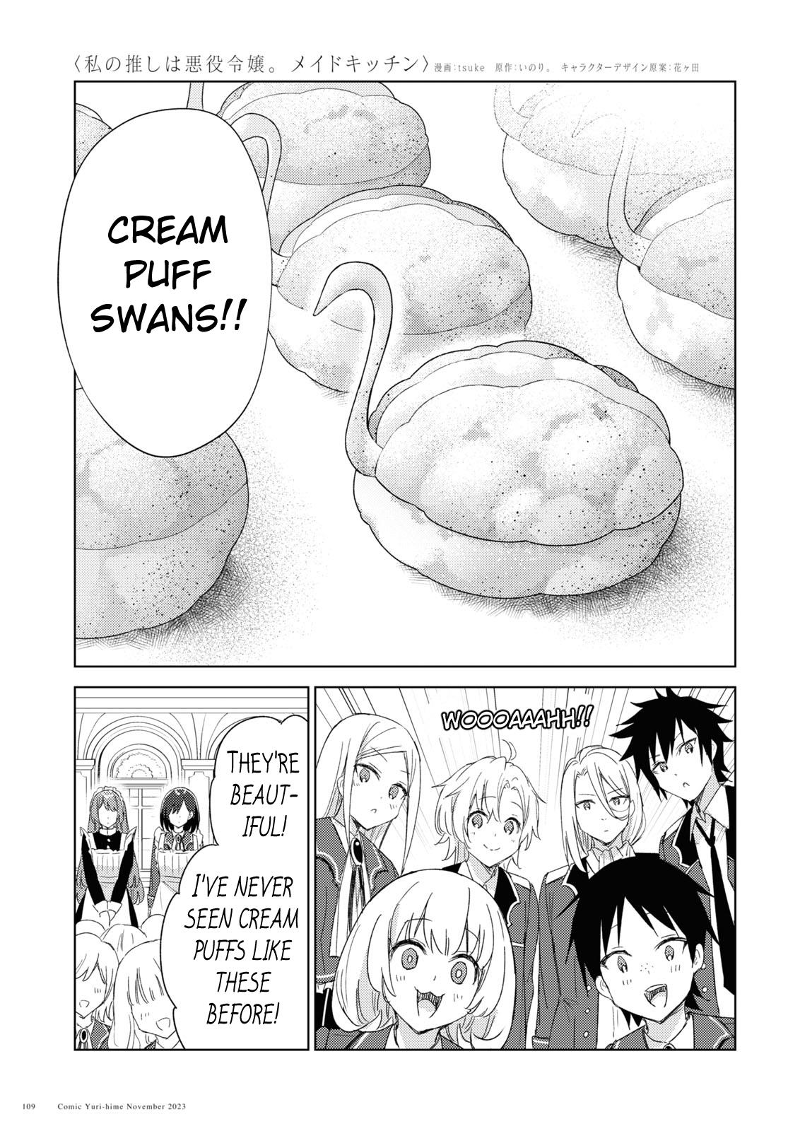 Watashi No Oshi Wa Akuyaku Reijou. Maid's Kitchen - Chapter 4: Cream Puff Swans