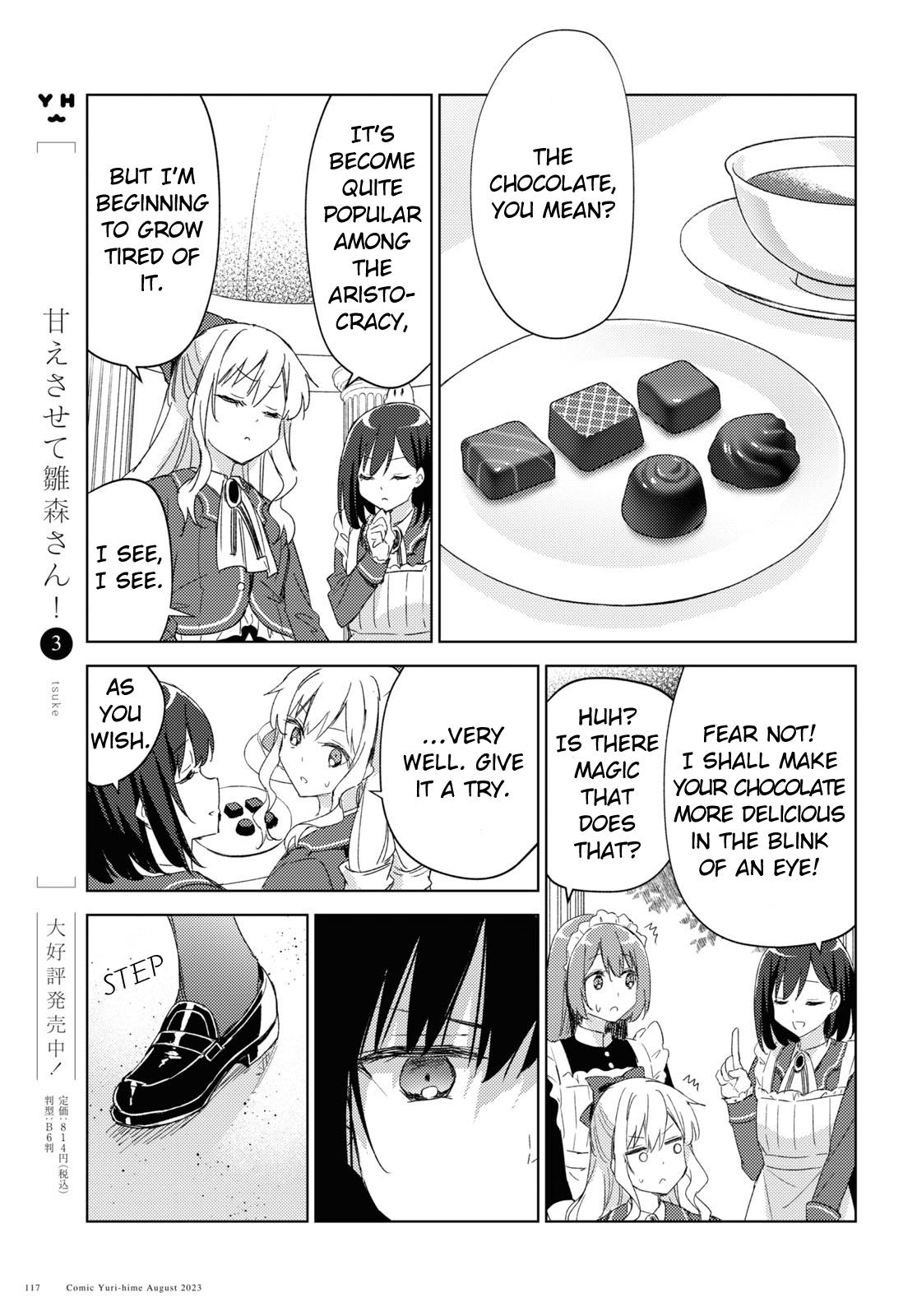 Watashi No Oshi Wa Akuyaku Reijou. Maid's Kitchen - Chapter 1