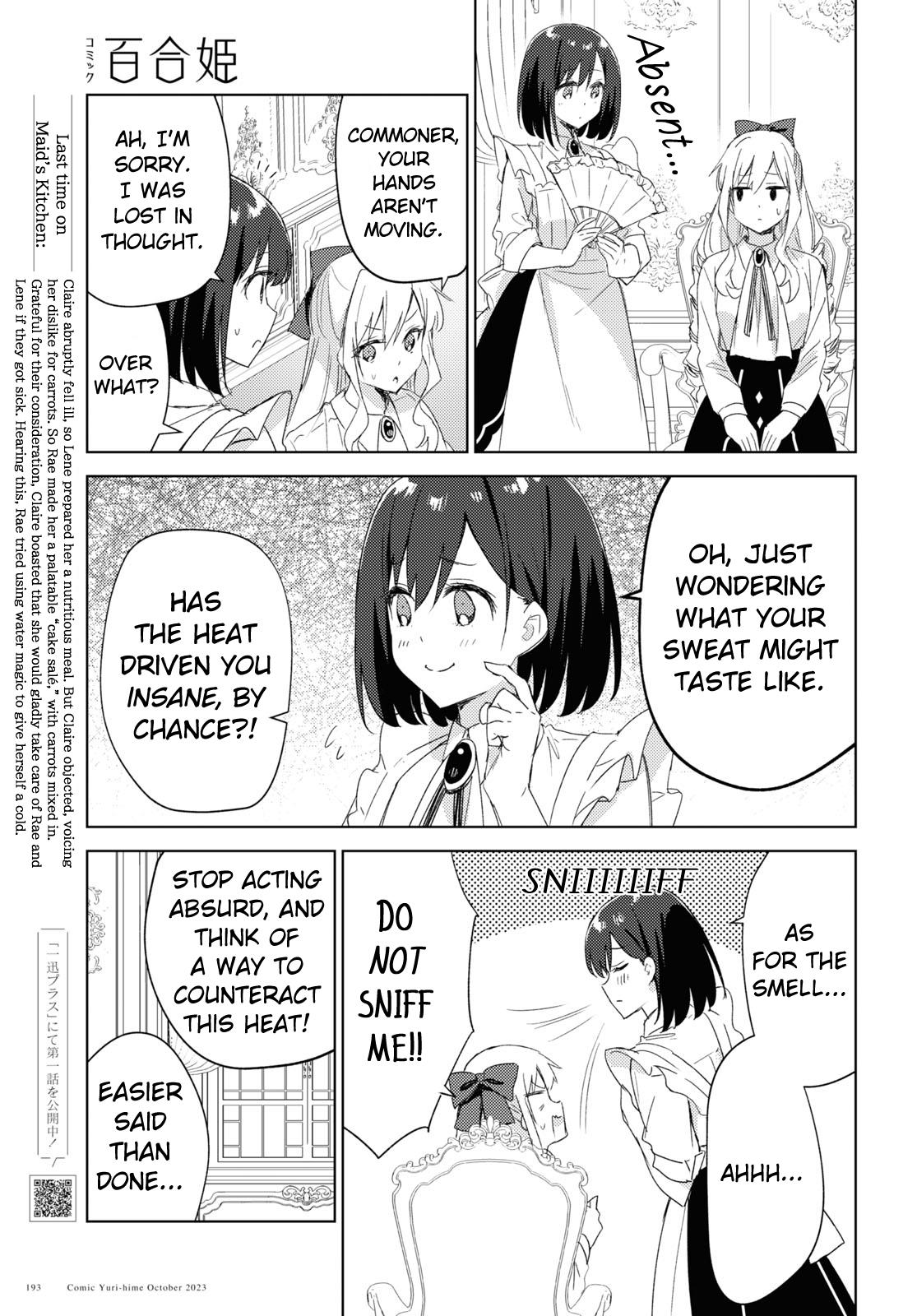 Watashi No Oshi Wa Akuyaku Reijou. Maid's Kitchen - Chapter 3: Sea Bream Carpaccio Pasta And Shaved Ice