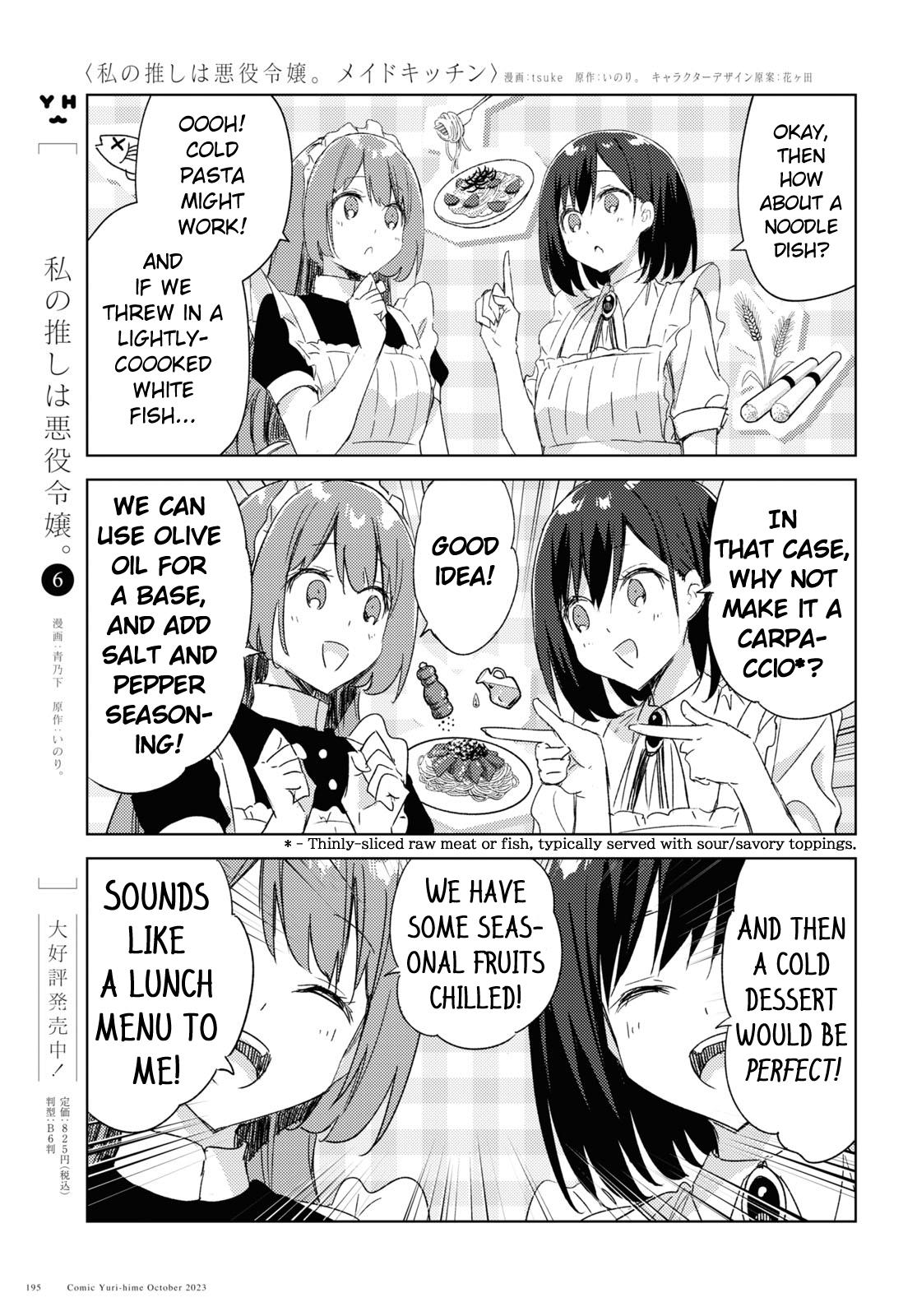 Watashi No Oshi Wa Akuyaku Reijou. Maid's Kitchen - Chapter 3: Sea Bream Carpaccio Pasta And Shaved Ice