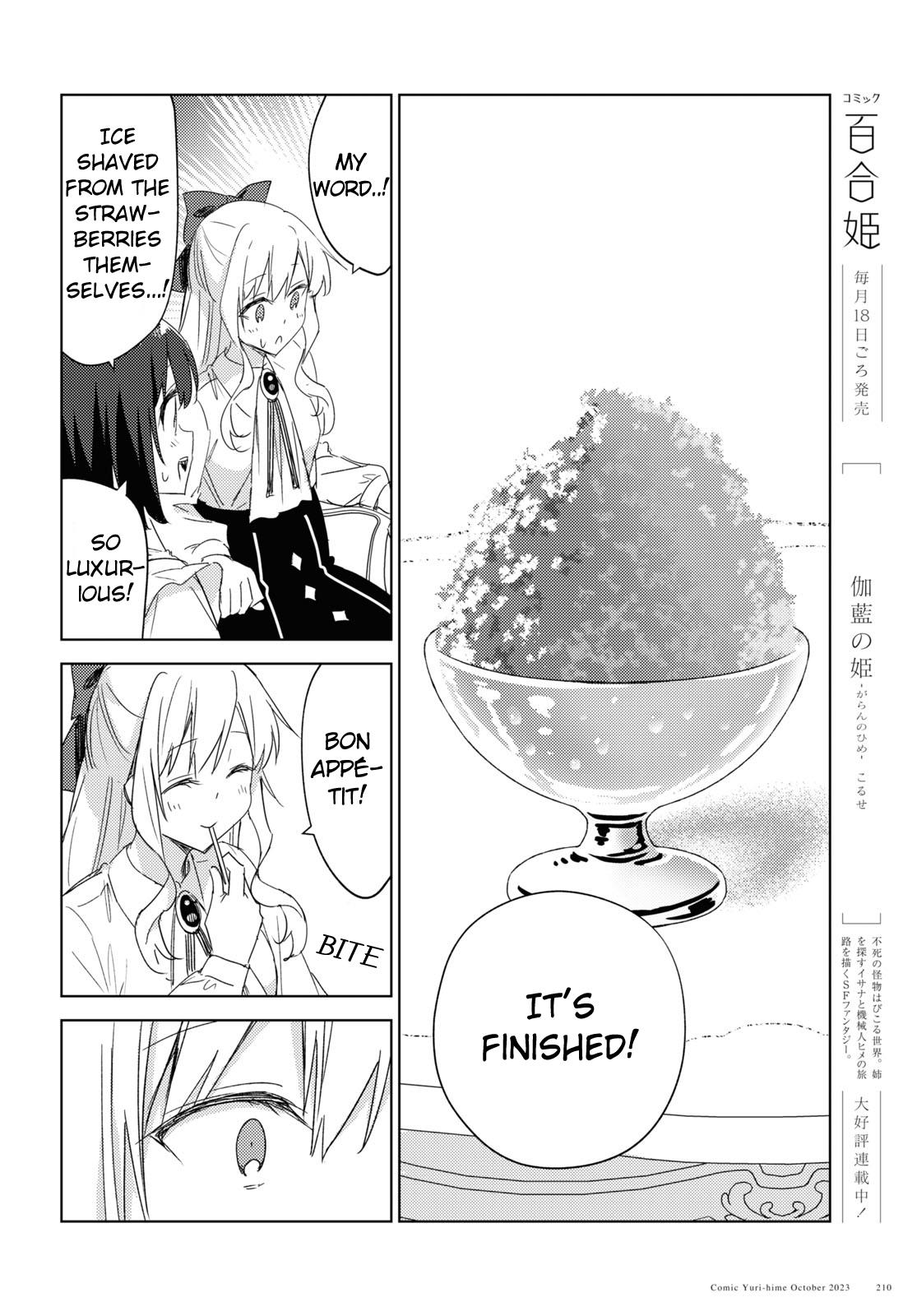 Watashi No Oshi Wa Akuyaku Reijou. Maid's Kitchen - Chapter 3: Sea Bream Carpaccio Pasta And Shaved Ice