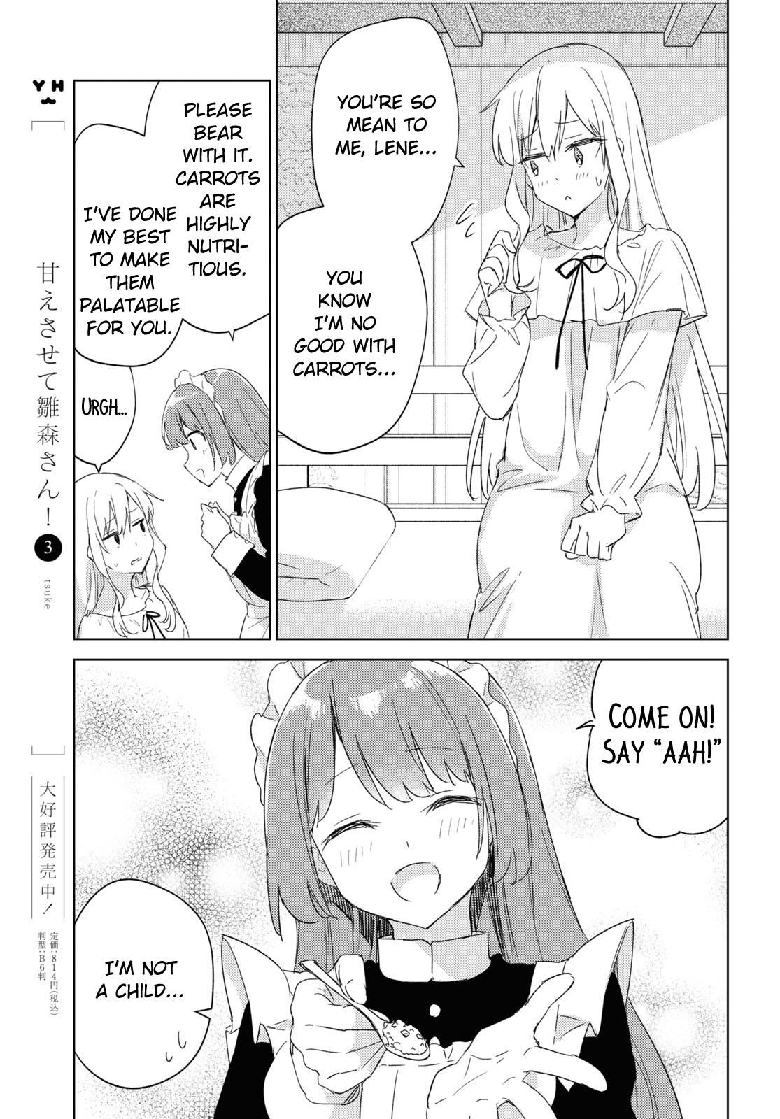 Watashi No Oshi Wa Akuyaku Reijou. Maid's Kitchen - Chapter 2: Cake Salé