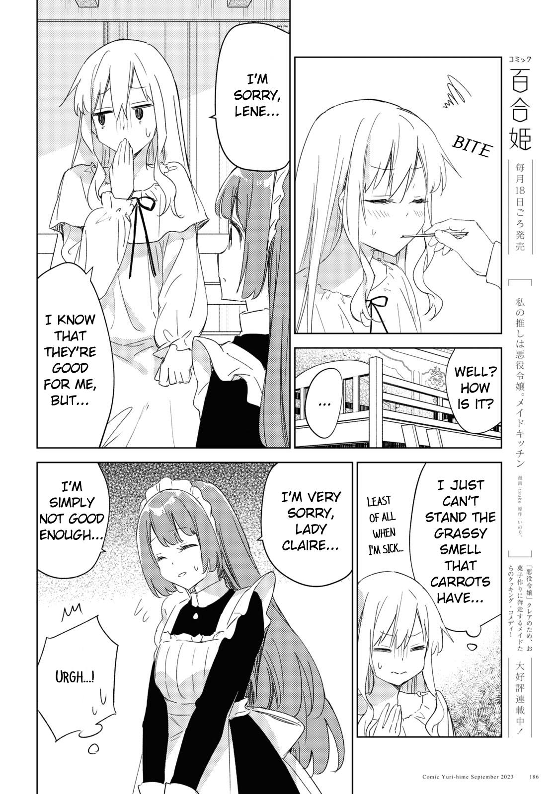 Watashi No Oshi Wa Akuyaku Reijou. Maid's Kitchen - Chapter 2: Cake Salé