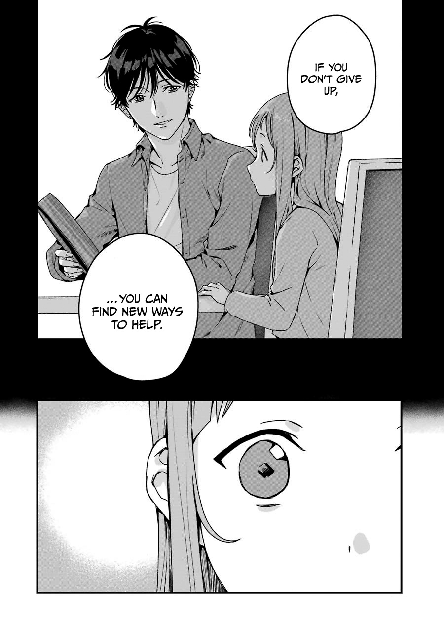 Brother For Rent - Vol.4 Chapter 17