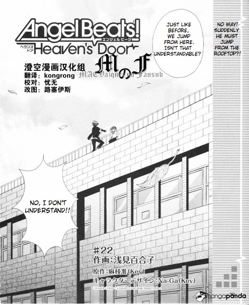 Angel Beats! - Heaven's Door - Chapter 22