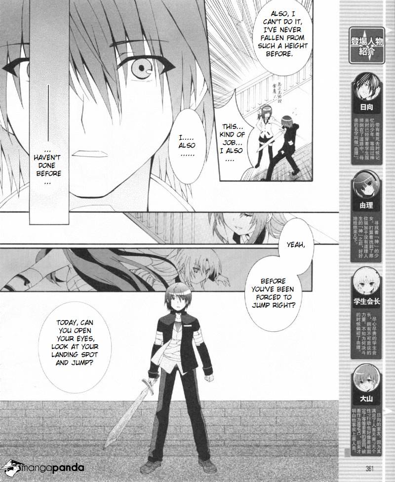 Angel Beats! - Heaven's Door - Chapter 22