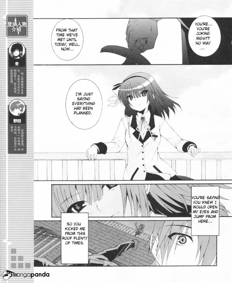 Angel Beats! - Heaven's Door - Chapter 22