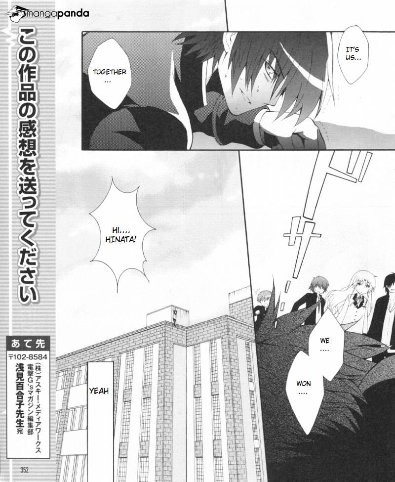 Angel Beats! - Heaven's Door - Chapter 22