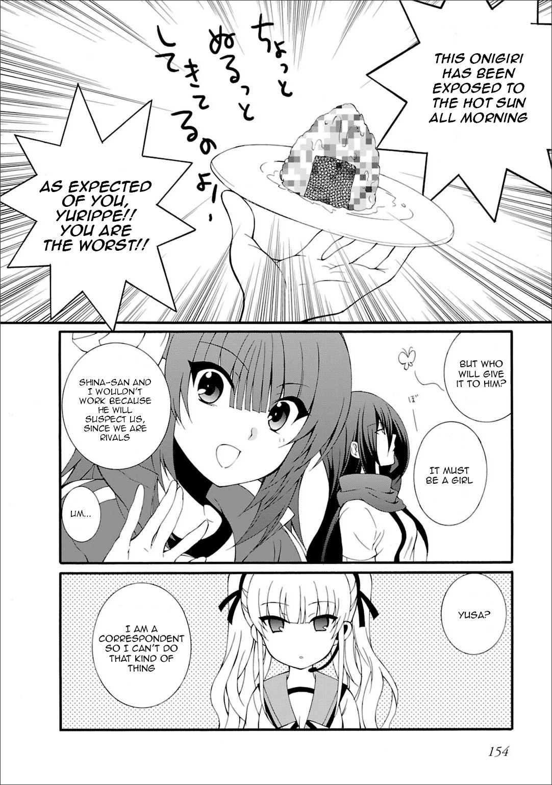 Angel Beats! - Heaven's Door - Chapter 46.5: Omake