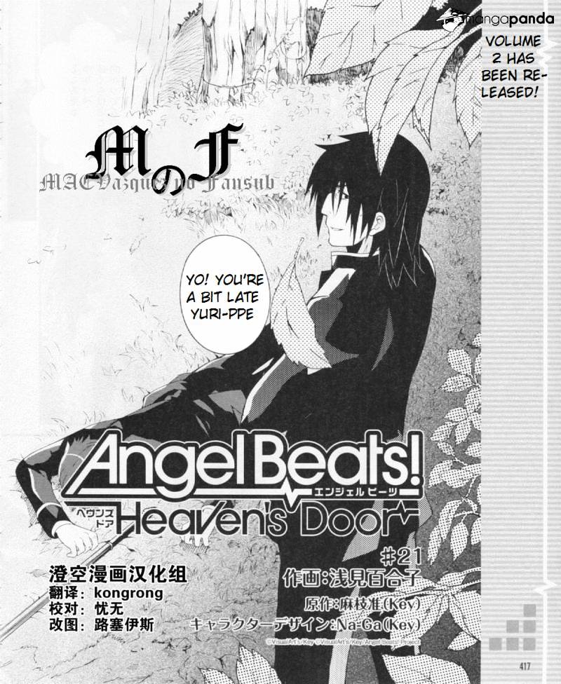 Angel Beats! - Heaven's Door - Chapter 21