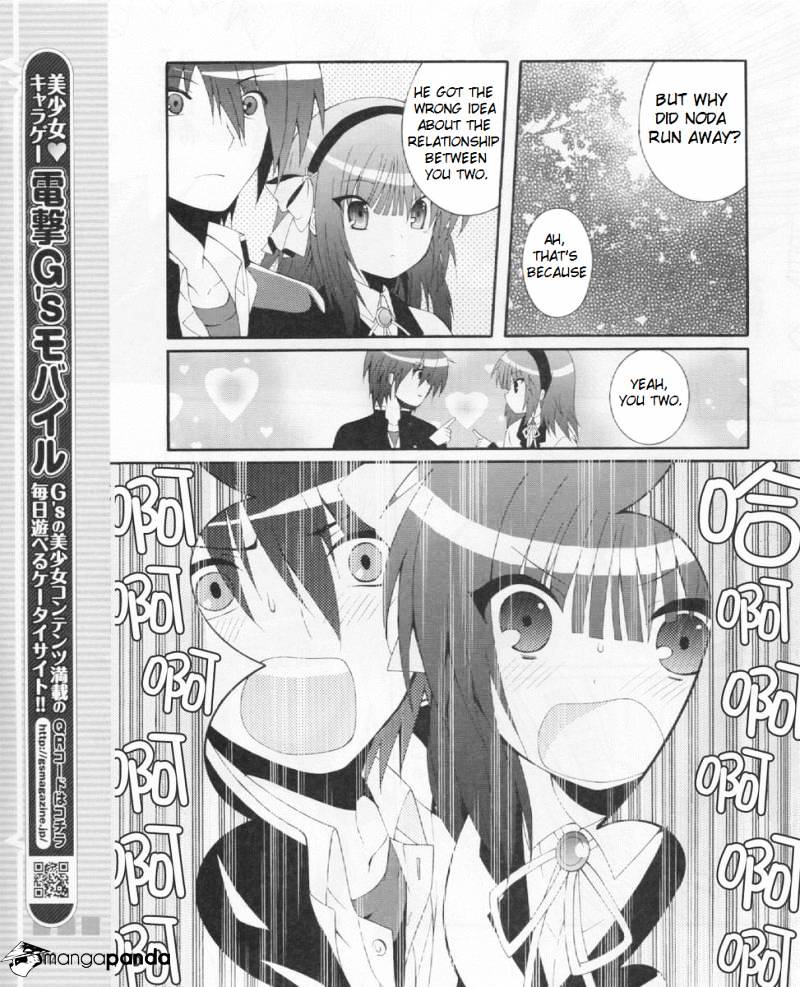 Angel Beats! - Heaven's Door - Chapter 21