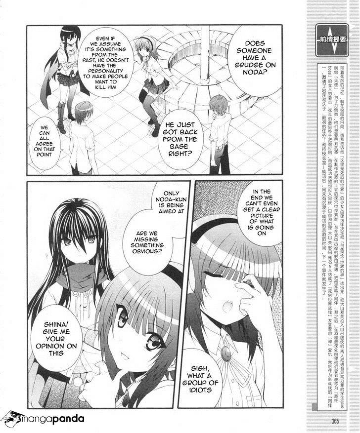 Angel Beats! - Heaven's Door - Chapter 30 V2