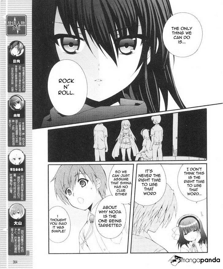 Angel Beats! - Heaven's Door - Chapter 30 V2