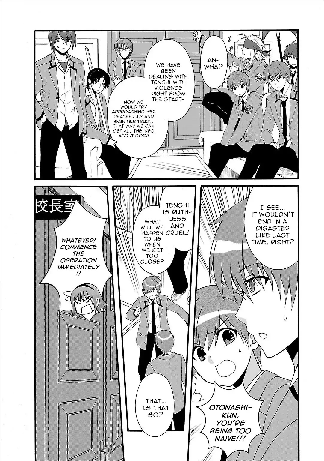 Angel Beats! - Heaven's Door - Chapter 60.5