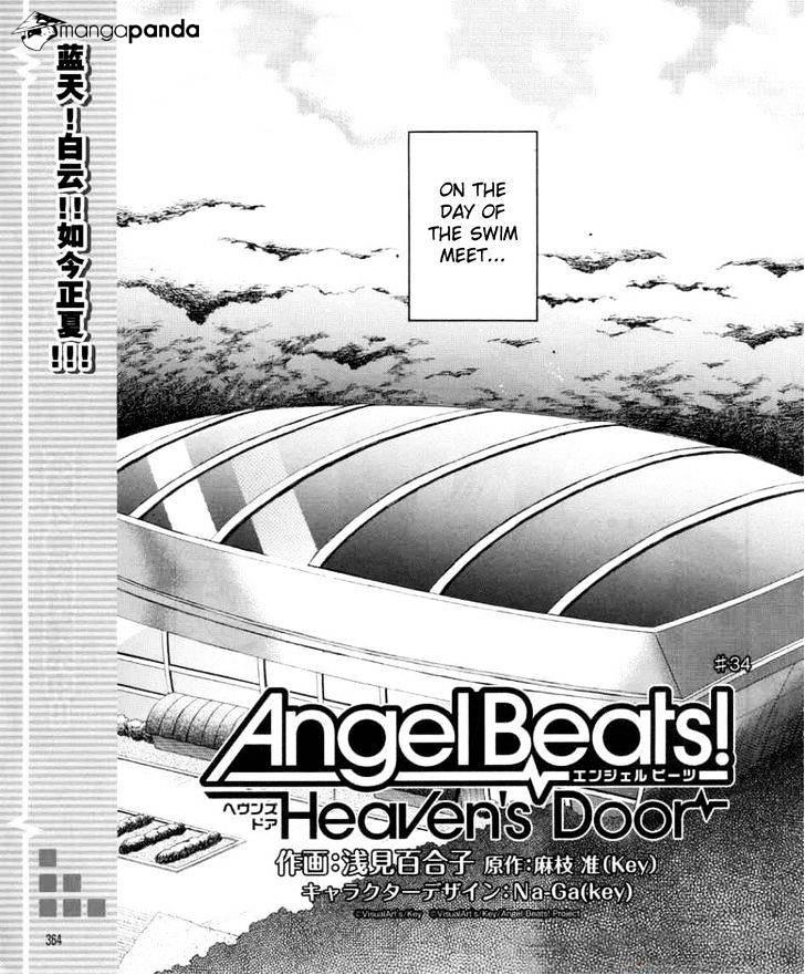 Angel Beats! - Heaven's Door - Chapter 33