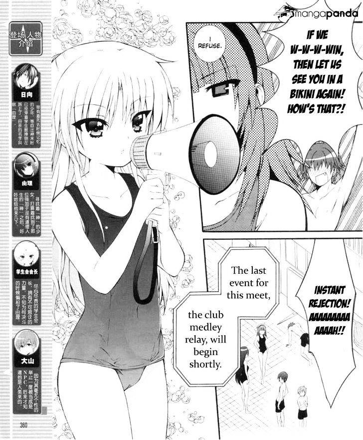 Angel Beats! - Heaven's Door - Chapter 33