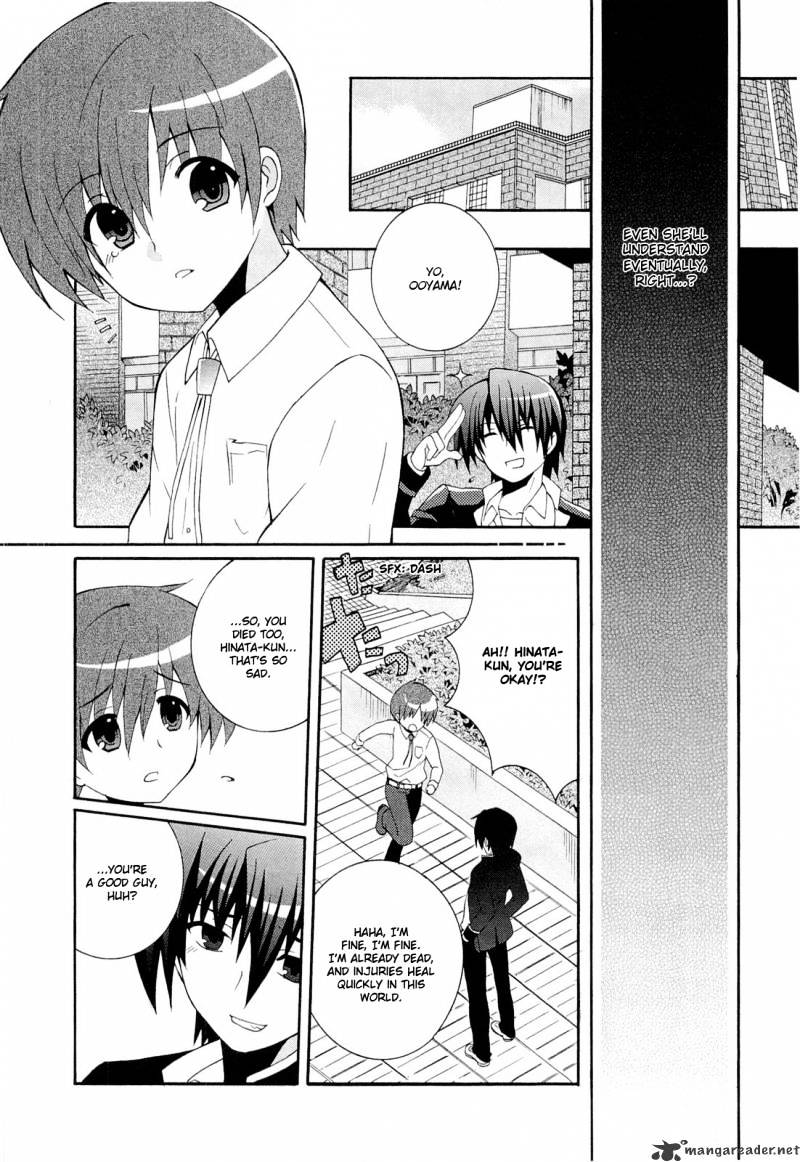 Angel Beats! - Heaven's Door - Chapter 5