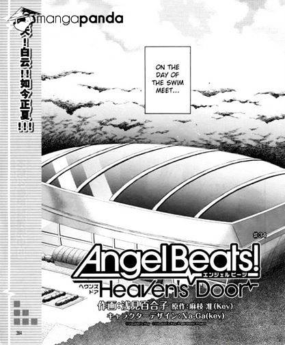 Angel Beats! - Heaven's Door - Chapter 34