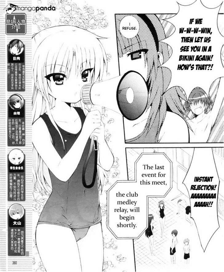 Angel Beats! - Heaven's Door - Chapter 34